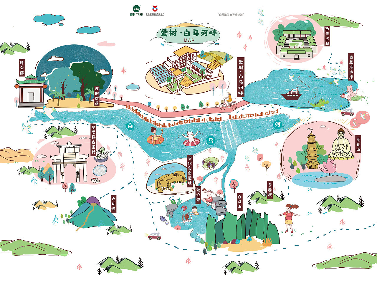 宁安手绘地图景区的艺术表现